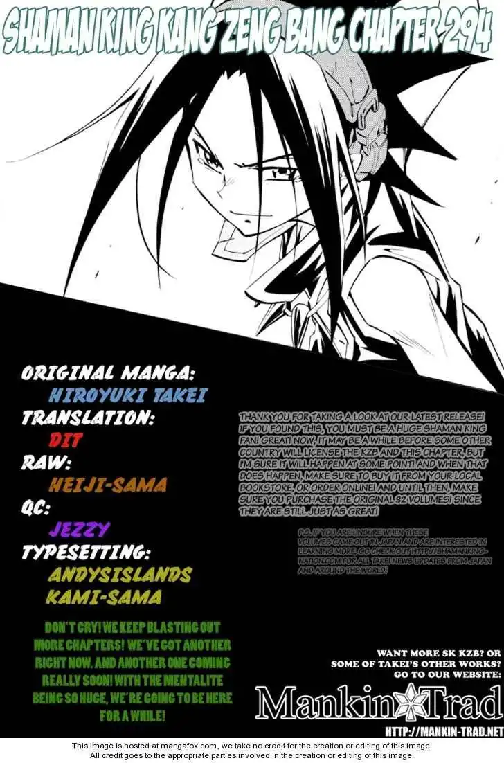 Shaman King Kang Zeng Bang Chapter 294 1